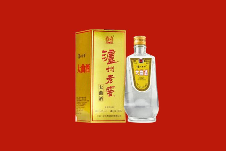 四子王旗回收名酒店还行